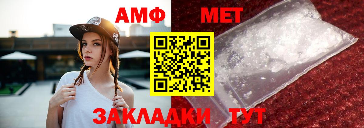 Amphetamine 97%  Вход с VPN  hydra ССЫЛКА  Серов  Амфетамин 