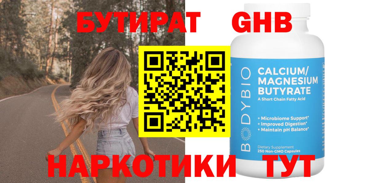 Меф Серов