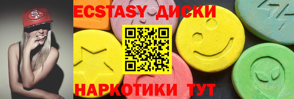 Серов  Alpha PVP СОЛЬ кристаллы  Где найти наркотики?  Мефедрон   Вход с VPN  Гашиш  Марихуана  COCAIN  МЕТ 