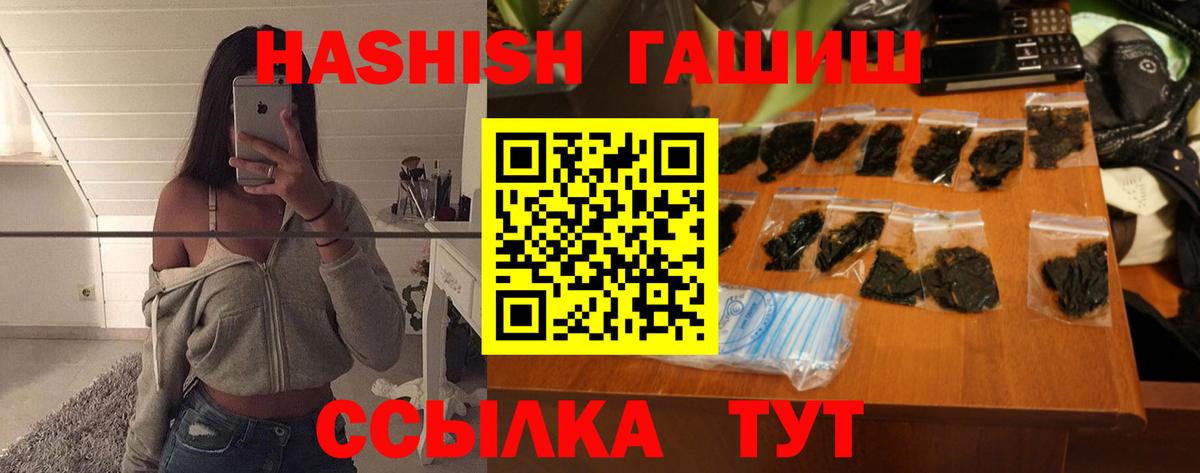 ГАШ гарик  ГАШИШ AMNESIA HAZE  Серов  Вход с VPN 
