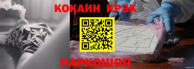 марки nbome Партизанск
