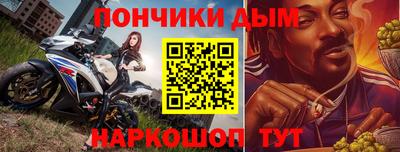 марки nbome Партизанск