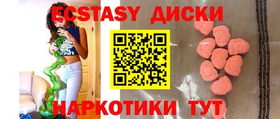 меф Пенза