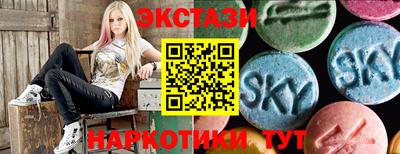 марки nbome Партизанск