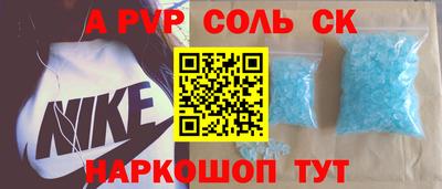 меф Пенза
