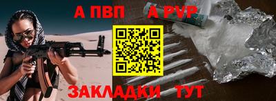 марки nbome Партизанск