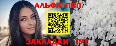 марки nbome Партизанск