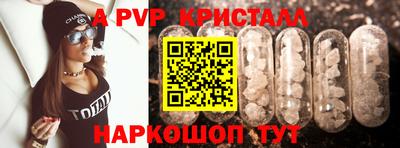 марки nbome Партизанск