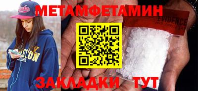 марки nbome Партизанск