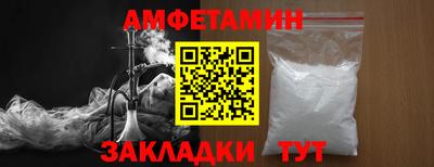 марки nbome Партизанск