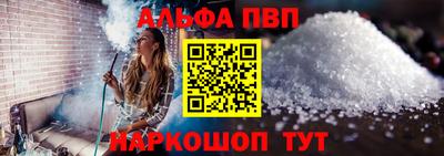 меф Пенза