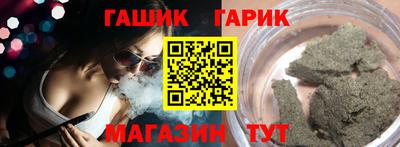 меф Пенза