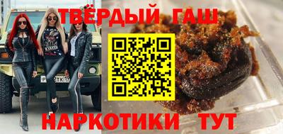 марки nbome Партизанск