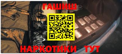 меф Пенза
