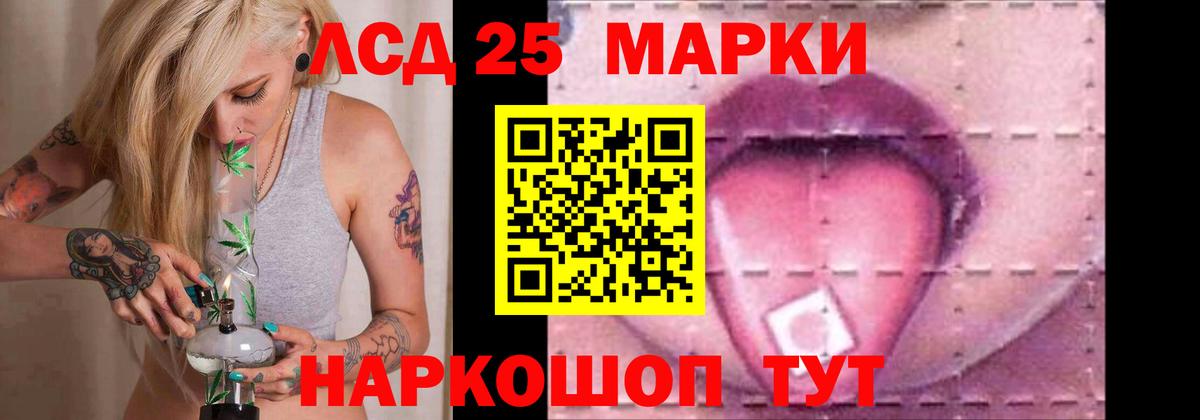 Лсд 25 экстази ecstasy  Вход с VPN  Серов 
