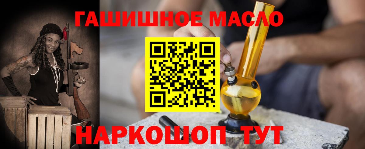 Дистиллят ТГК концентрат Серов